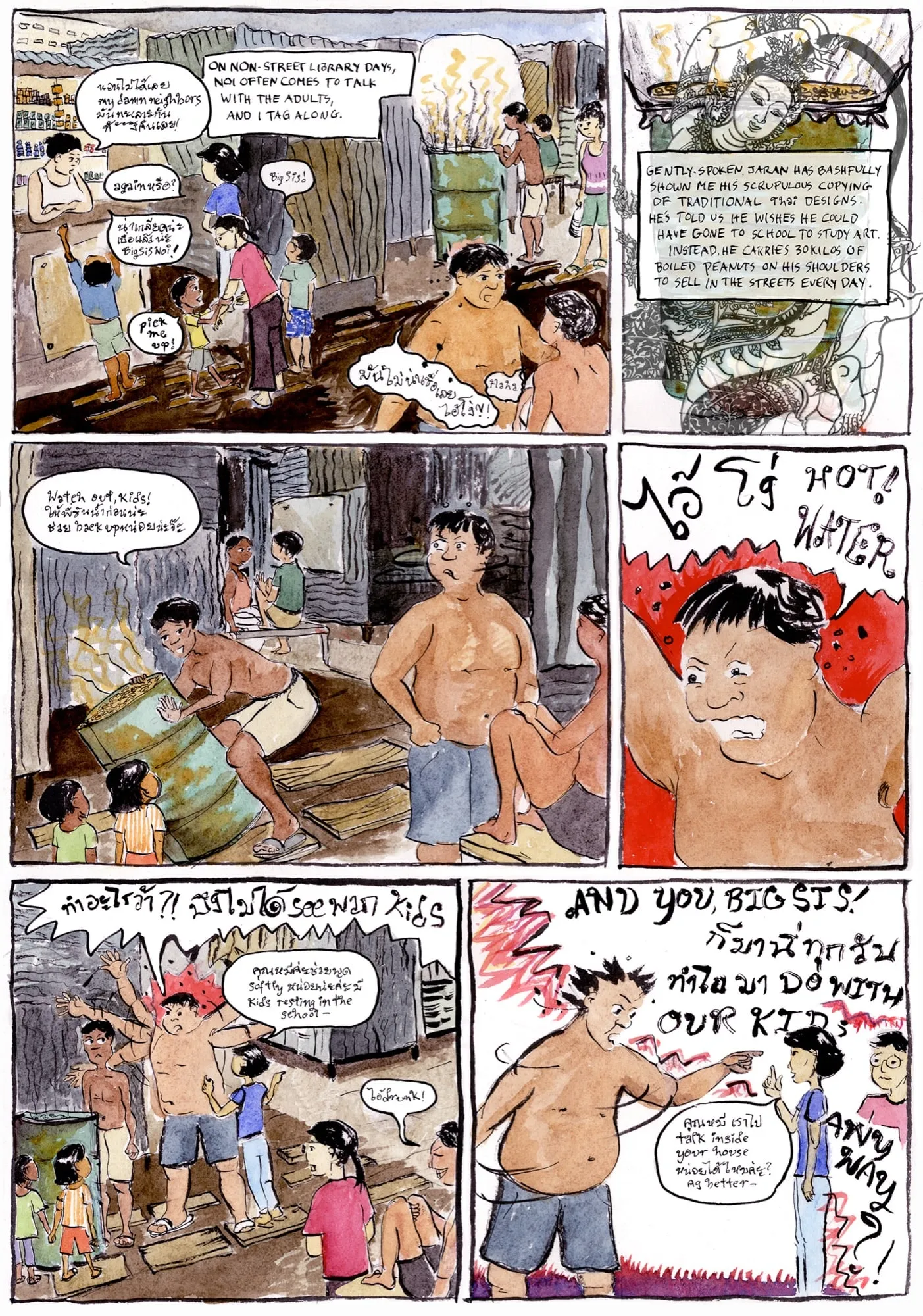 La Bidonville by Haruko Yamauchi